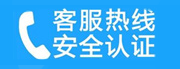 上海家用空调售后电话_家用空调售后维修中心